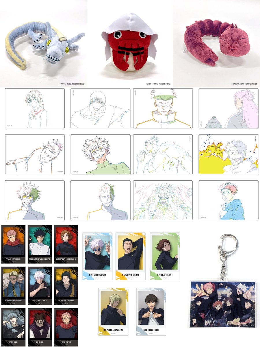 アニメーション 呪術廻戦展 追加グッズ 物販の追加ラインナップが公開