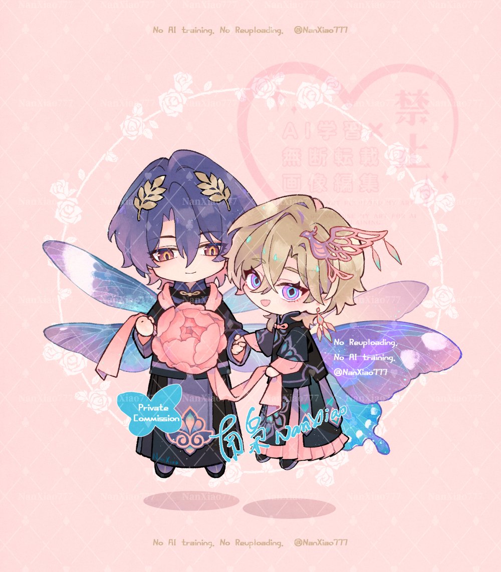 #ratiorine 鳳冠霞帔小蝴蝶，和他(觸角像飛蛾的)蜻蜓新郎🦋