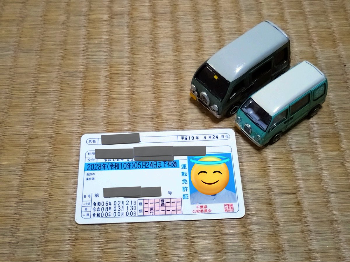 🍆/ナスビ tweet media