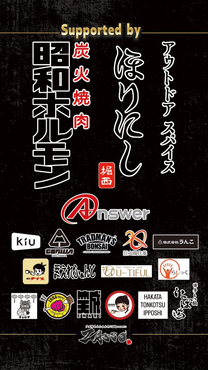 s60 Presents【ZASSO./OHANA】 tweet media