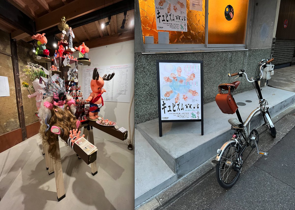 迎山 和司 tweet media