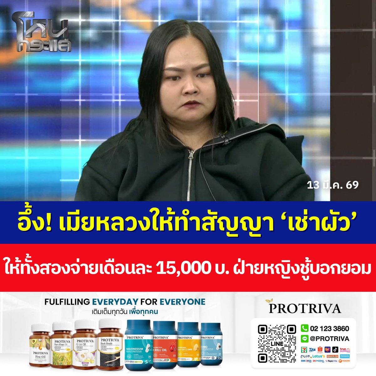 อันนี้จริงมะ passive income แบบใหม่ แบบเริ่ด