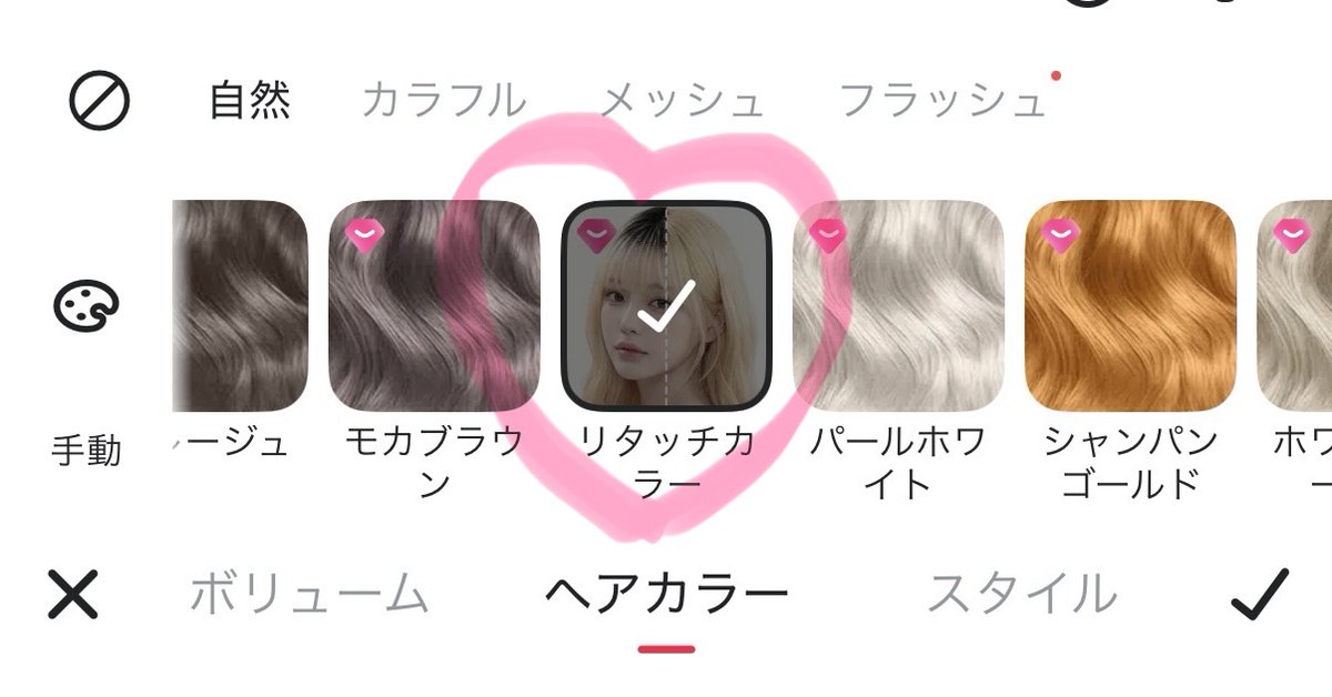 うとちゃん tweet media