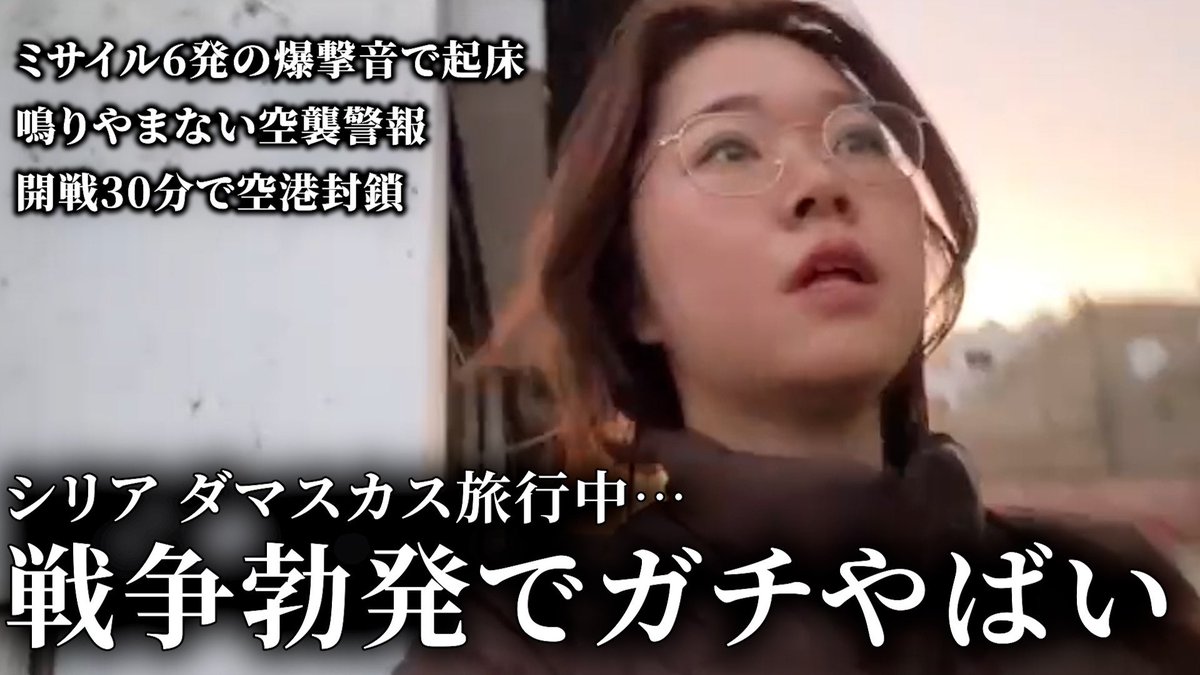 はぎたす🇯🇴✈︎累計92ヶ国旅人 tweet media