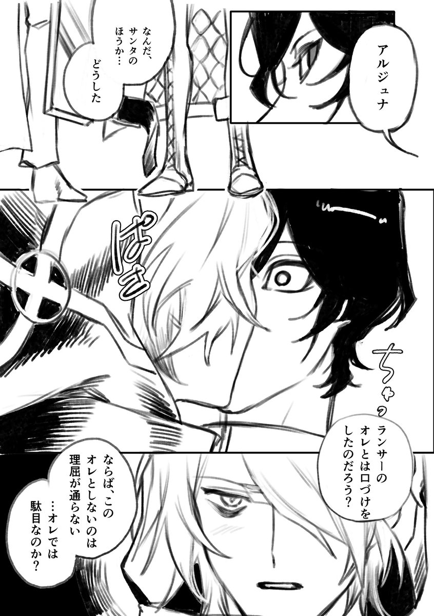 ミル、 tweet media