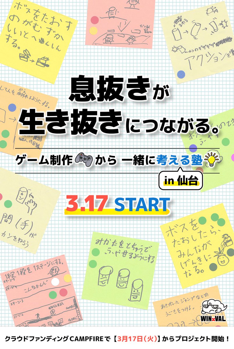 Hiroaki Hishinuma/菱沼寛章 tweet media