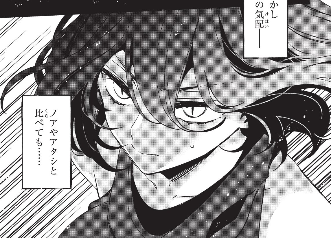 天那光汰@『金装のヴェルメイユ』TVアニメ化💎😈 tweet media