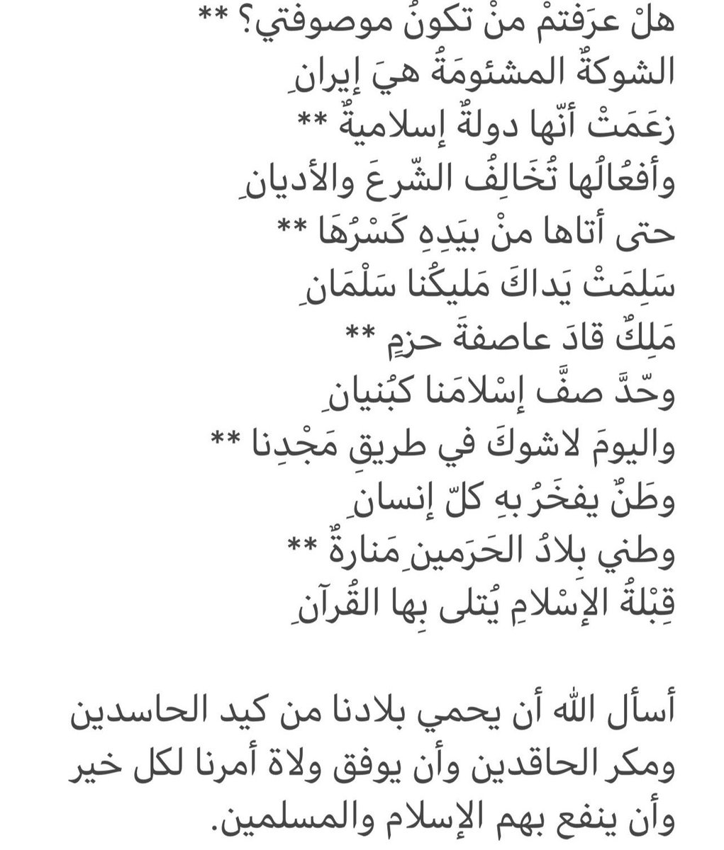 🇸🇦 د. عبدالله بن عبدالواحد 🇸🇦 tweet media