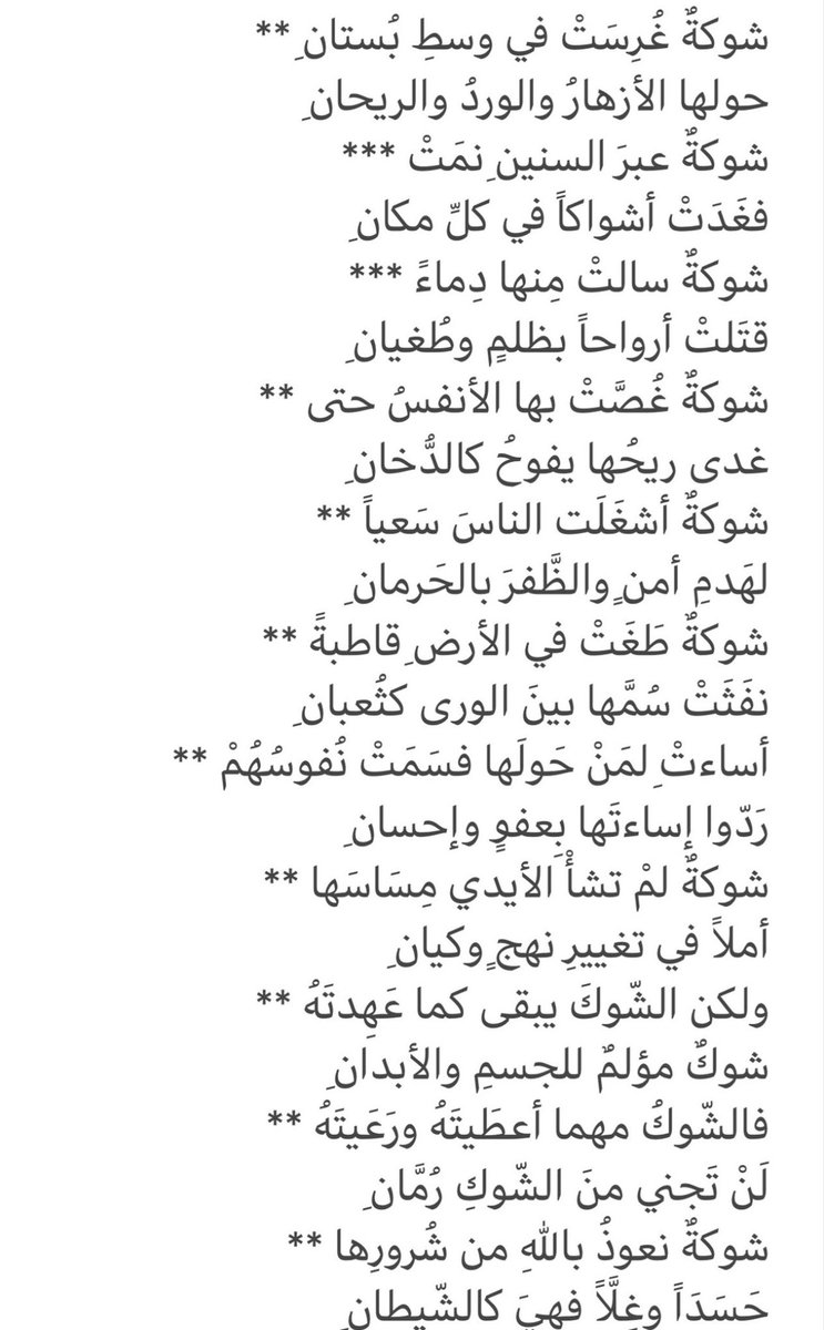 🇸🇦 د. عبدالله بن عبدالواحد 🇸🇦 tweet media