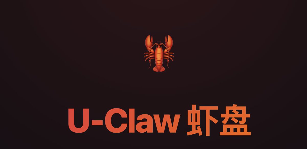 大大的麦克 tweet media