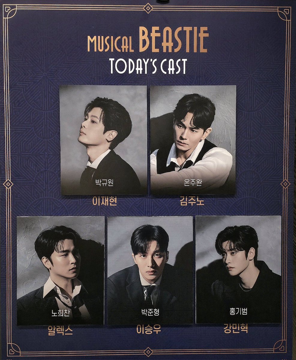 260313 비스티