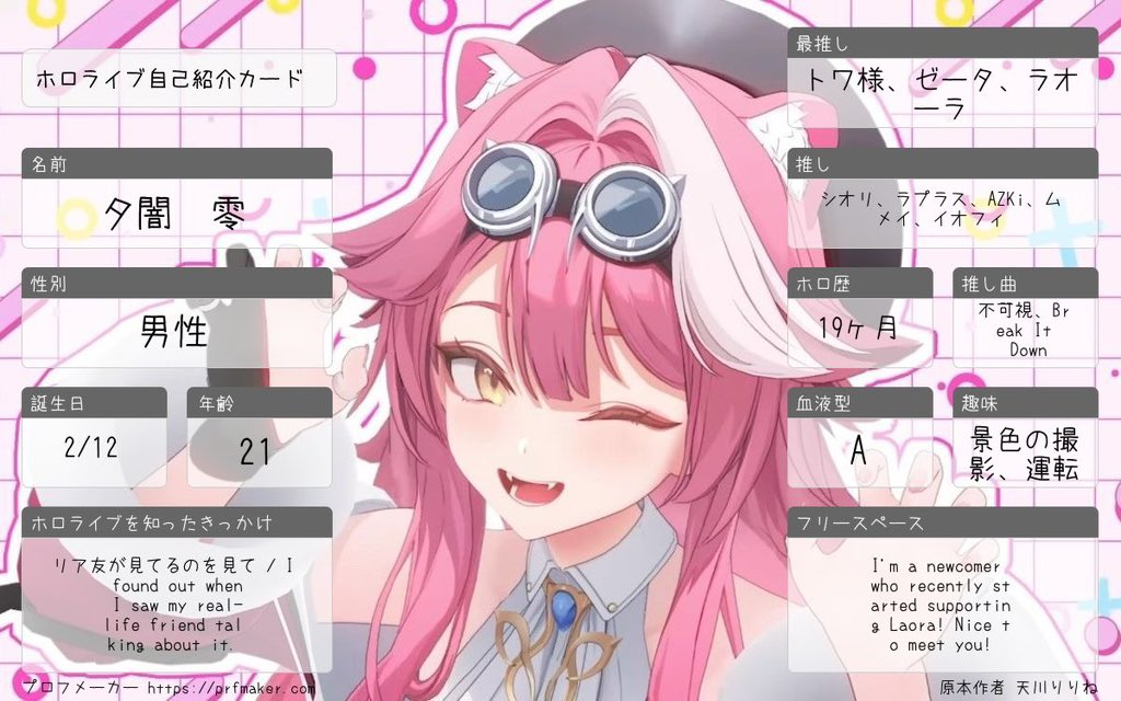 夕闇 零👾🛠☄️🎧️ 🐱 📜👁️‍🗨️🪶🎨トワ様最高！！ tweet media