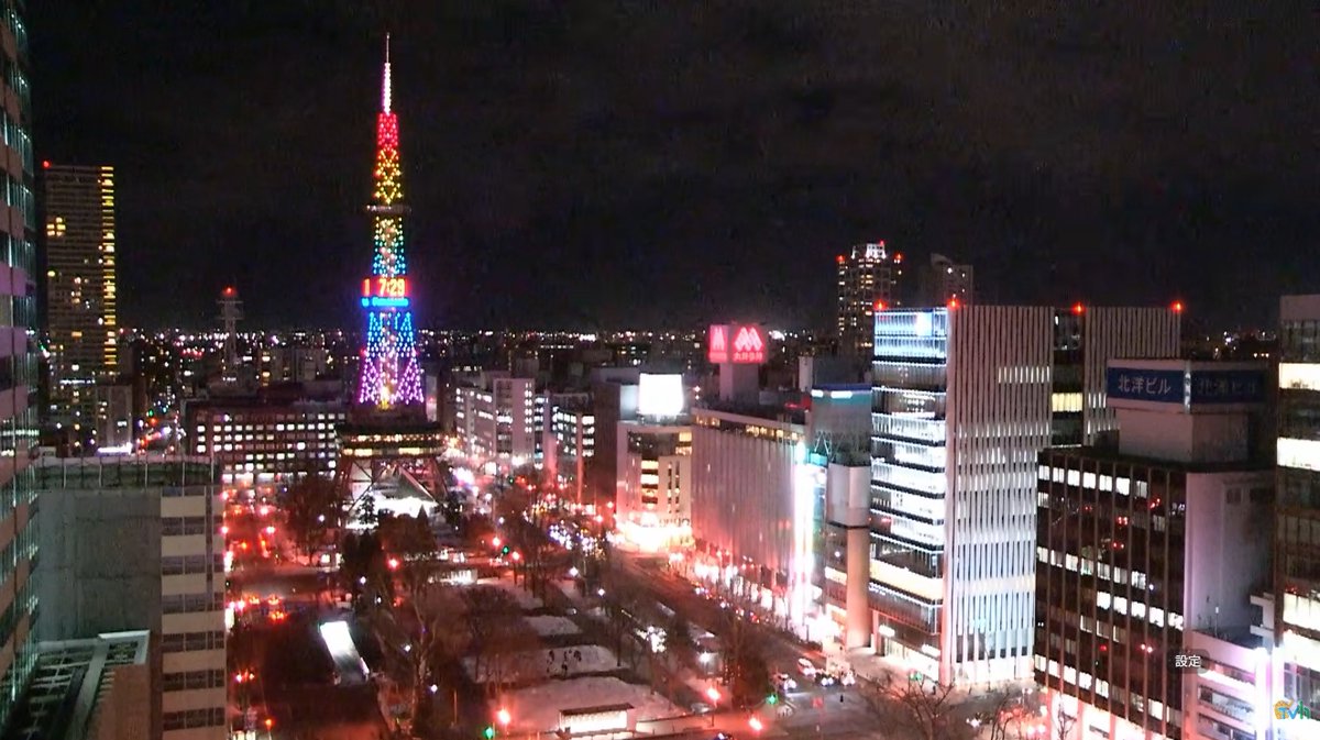 livecam_db's tweet photo. さっぽろテレビ塔は「嵐」のメンバーカラーにライトアップ。
TVH札幌上空天気ライブカメラ(北海道札幌市中央区)　
https://t.co/WN8Pxb8Xv5

#嵐 #テレビ塔 #札幌ドーム #ライブカメラ https://t.co/u4CesvDmJT