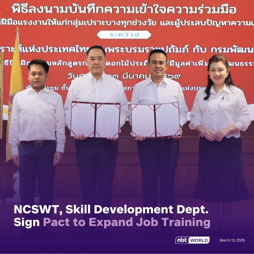 NBTWORLDNews's tweet image. The NCSWT and the Department of Skill Development have signed an agreement to expand vocational training opportunities for vulnerable groups nationwide.  
 
Read more: Facebook.com/nbtworld

#NCSWT #SkillDevelopment #VocationalTraining #WorkforceSkills #SocialWelfare