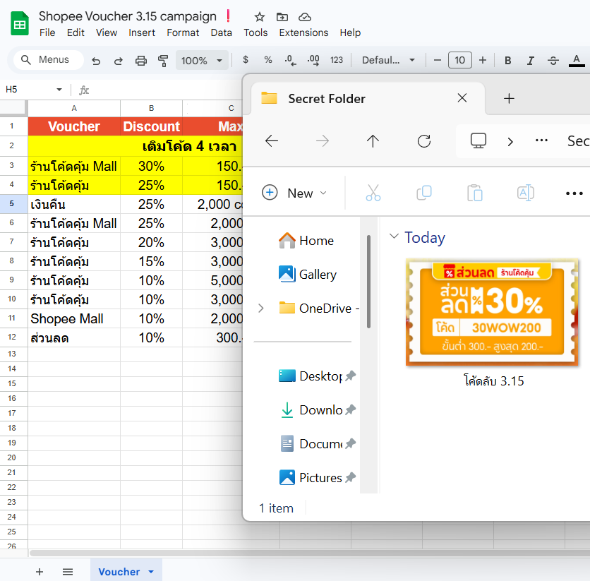 Shopee Thailand tweet media