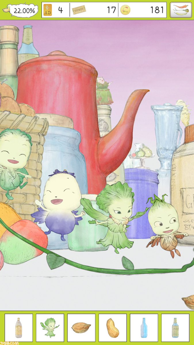 天野喜孝デザインの野菜ファンタジー『やさいのようせい』初のゲームアプリ配信開始
famitsu.com/article/202603…

Eテレで愛されたアニメのメルヘン世界を再現。250種以上の妖精やアイテムを集める癒やしのアイテム探しゲーム。自分だけのオリジナルイラストを作れる“シール絵本”機能付き。