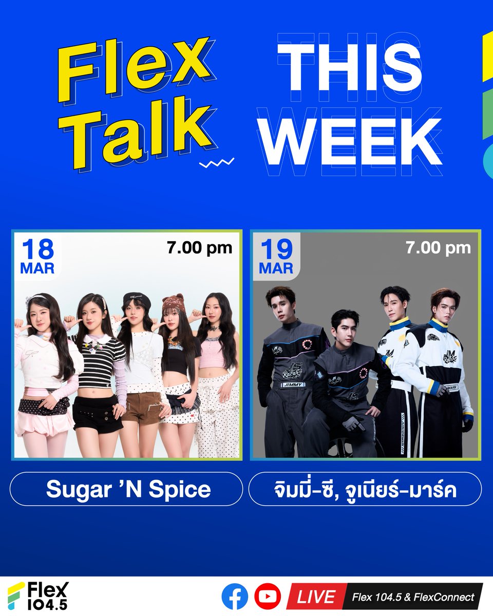 Flex 104.5 tweet media