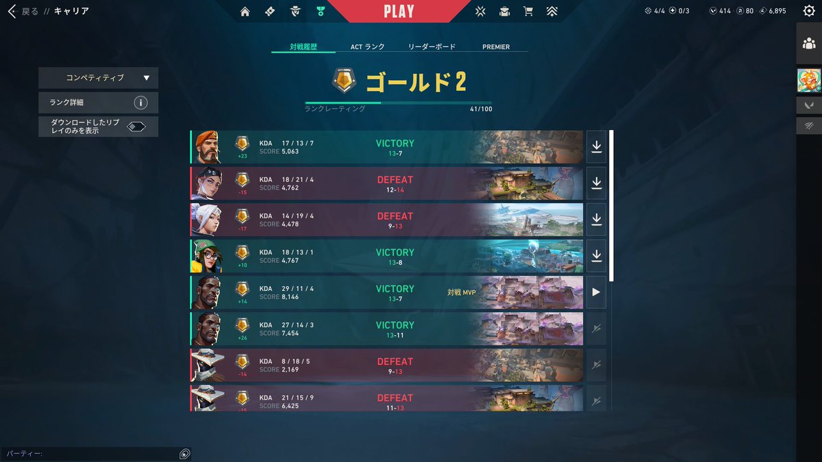 勝つまでそろこんぺ じぶんごみすぎてごみごみ