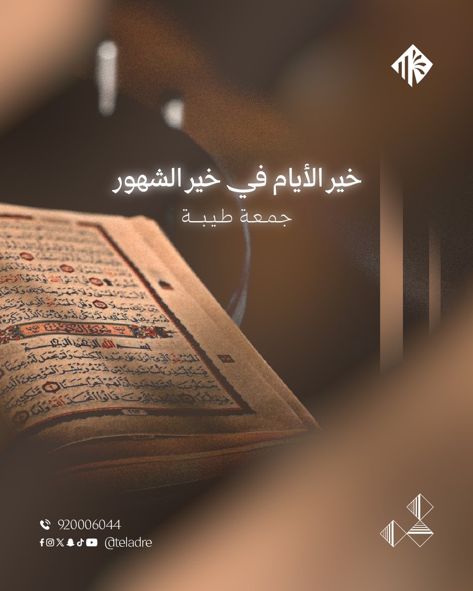 شركة تلاد العقارية tweet media