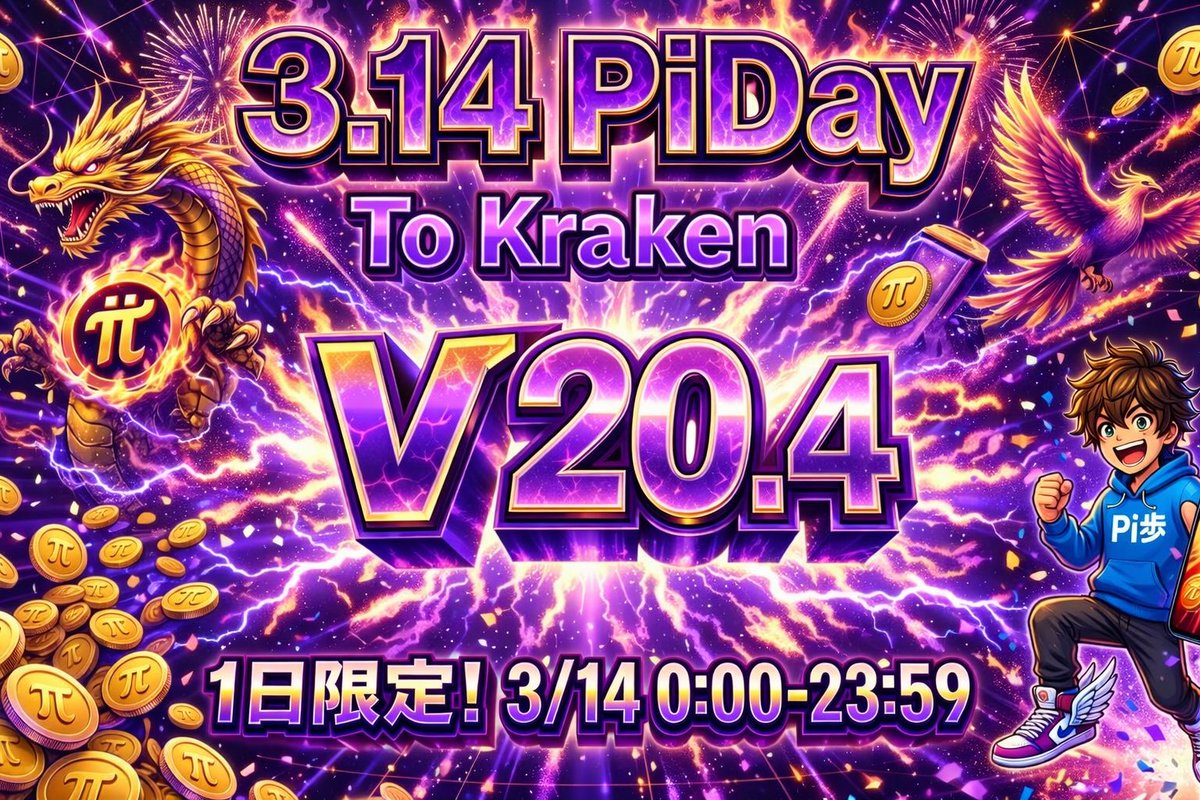 JessBarneysyd's tweet photo. 🔥 The wait is over.

3.14 Pi Day
A new era begins.

To Kraken
To V1 https://t.co/WtNGQIRFs5
