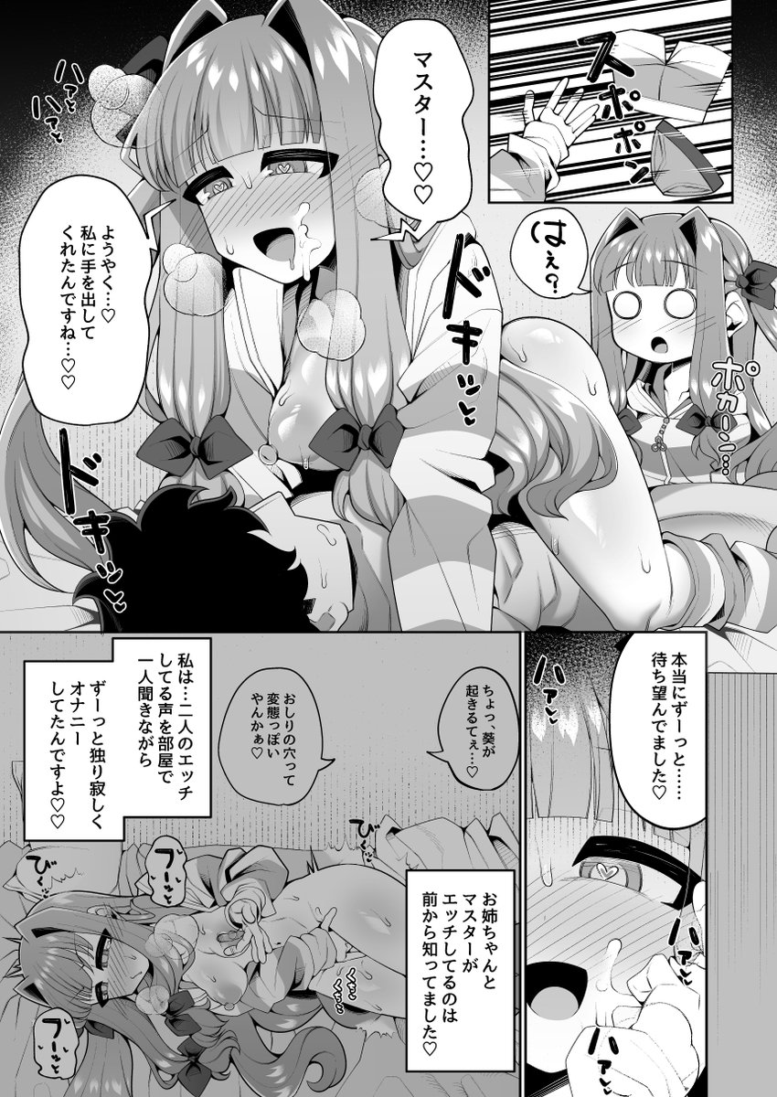 今月、だいぶやばめなのでどうぞよろしくお願いします。

🔞ヤミノケルちゃん🔞さんはコミッションを募集しています! https://t.co/P21sDMtbJR #Skeb #Commission @skeb_jpより 