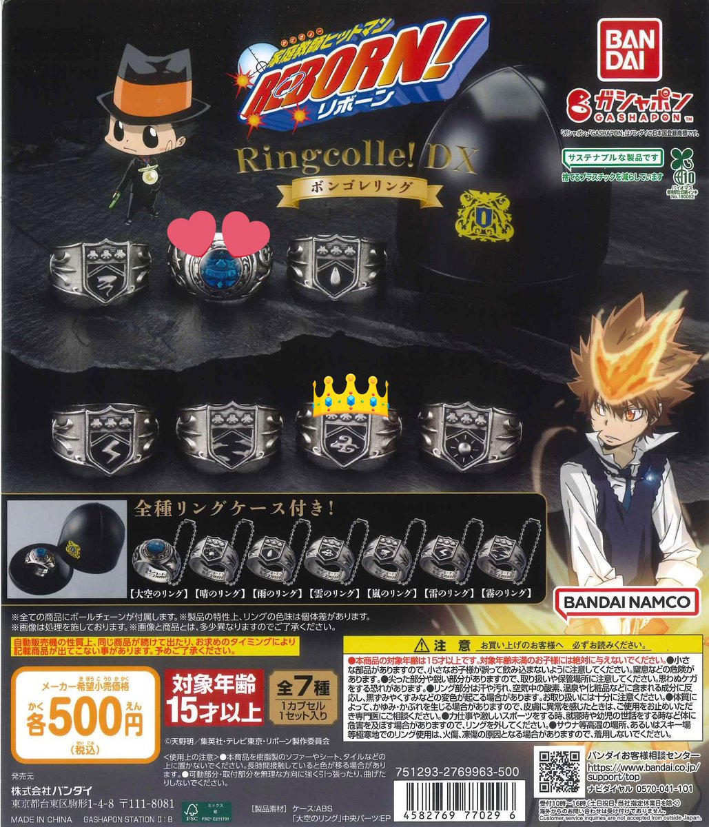 はるみに@D垢 tweet media