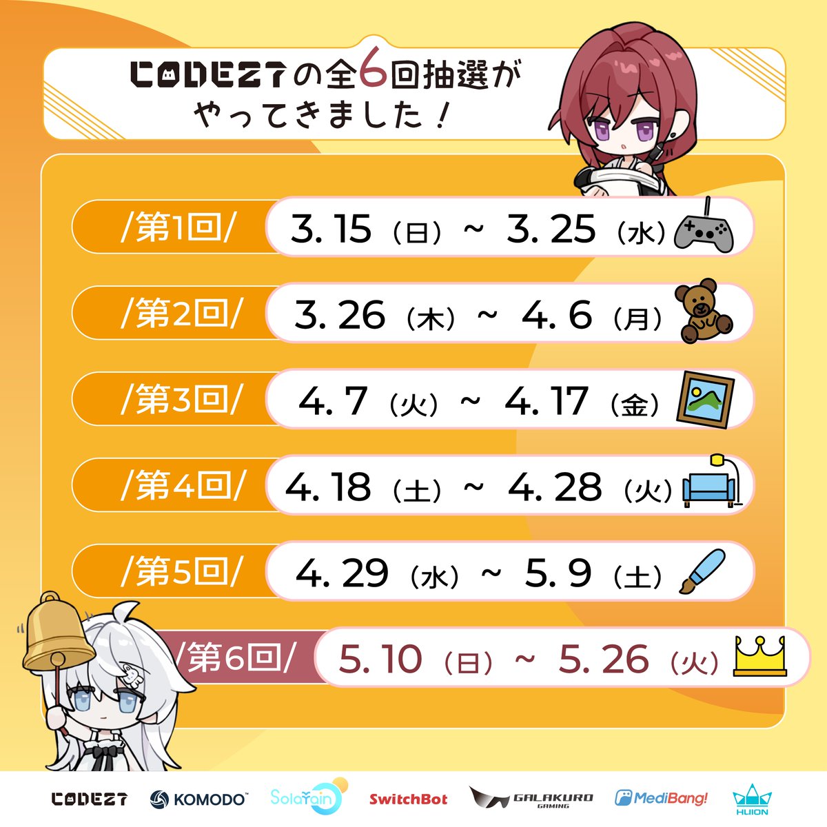 CODE27（コードニーナ） tweet media