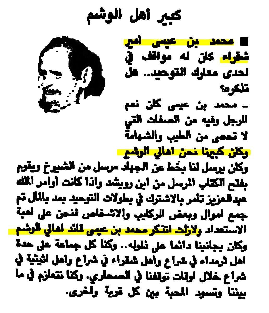 ابن زيد التميمي ⚔︎⃒⃝ tweet media