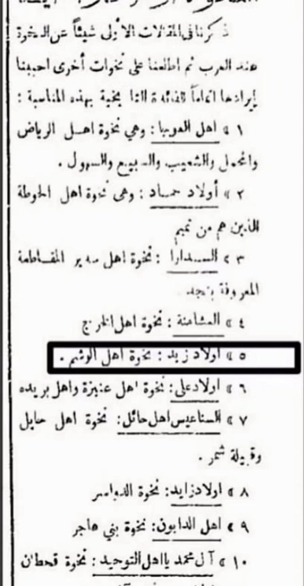 ابن زيد التميمي ⚔︎⃒⃝ tweet media