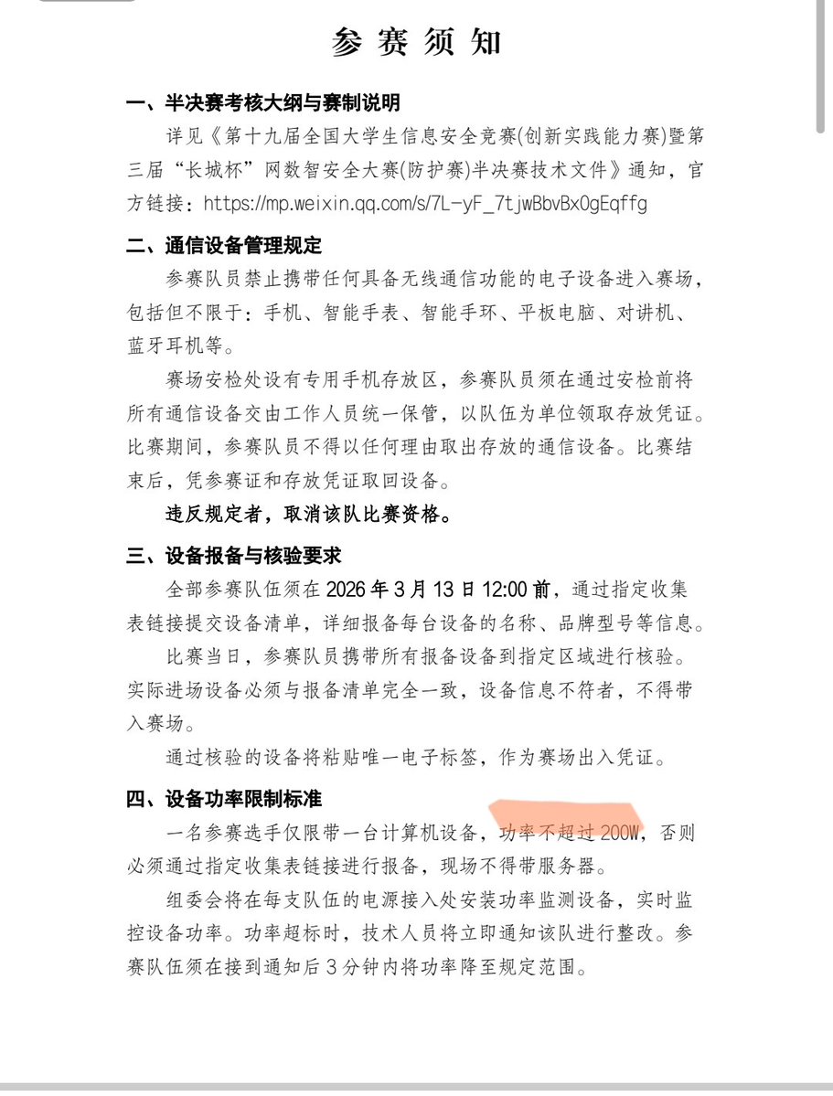 探姬 | Hello-CTF 🚩 tweet media