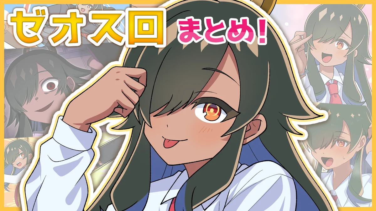 ドラ娘生徒会@ドラゴン娘になりたくないっ！ on X: 