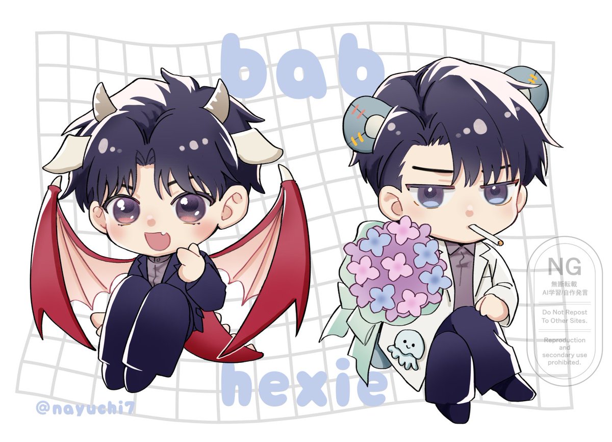 #bab #病案本 #hexie
ミニはしぇ