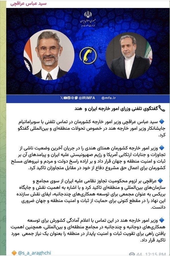 Pawan Khera 🇮🇳 tweet media