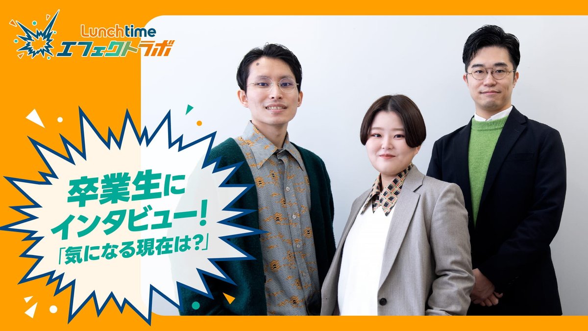 CGWjp's tweet photo. 【未経験から6ヶ月で憧れのゲーム業界に】

ゲームエフェクト専門スクール
「エフェクトラボ」が大規模リニューアル！

・UEコース新設
・受講料75万→45万円に値下げ
・無料就職サポート開始
・完全オンライン対応　...etc

卒業生のリアルな声を公開👇
https://t.co/p4BoHQn0j8 https://t.co/CSVfky7k7R