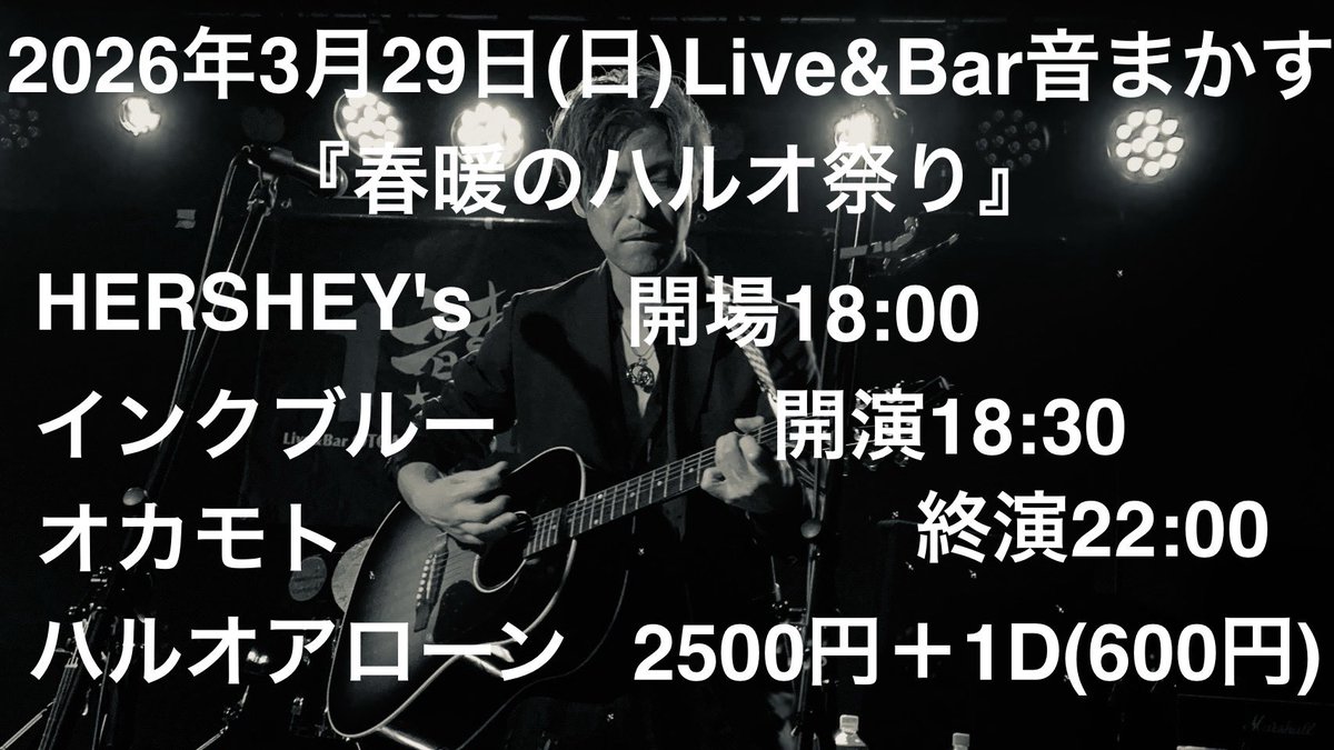 HERSHEY's tweet media