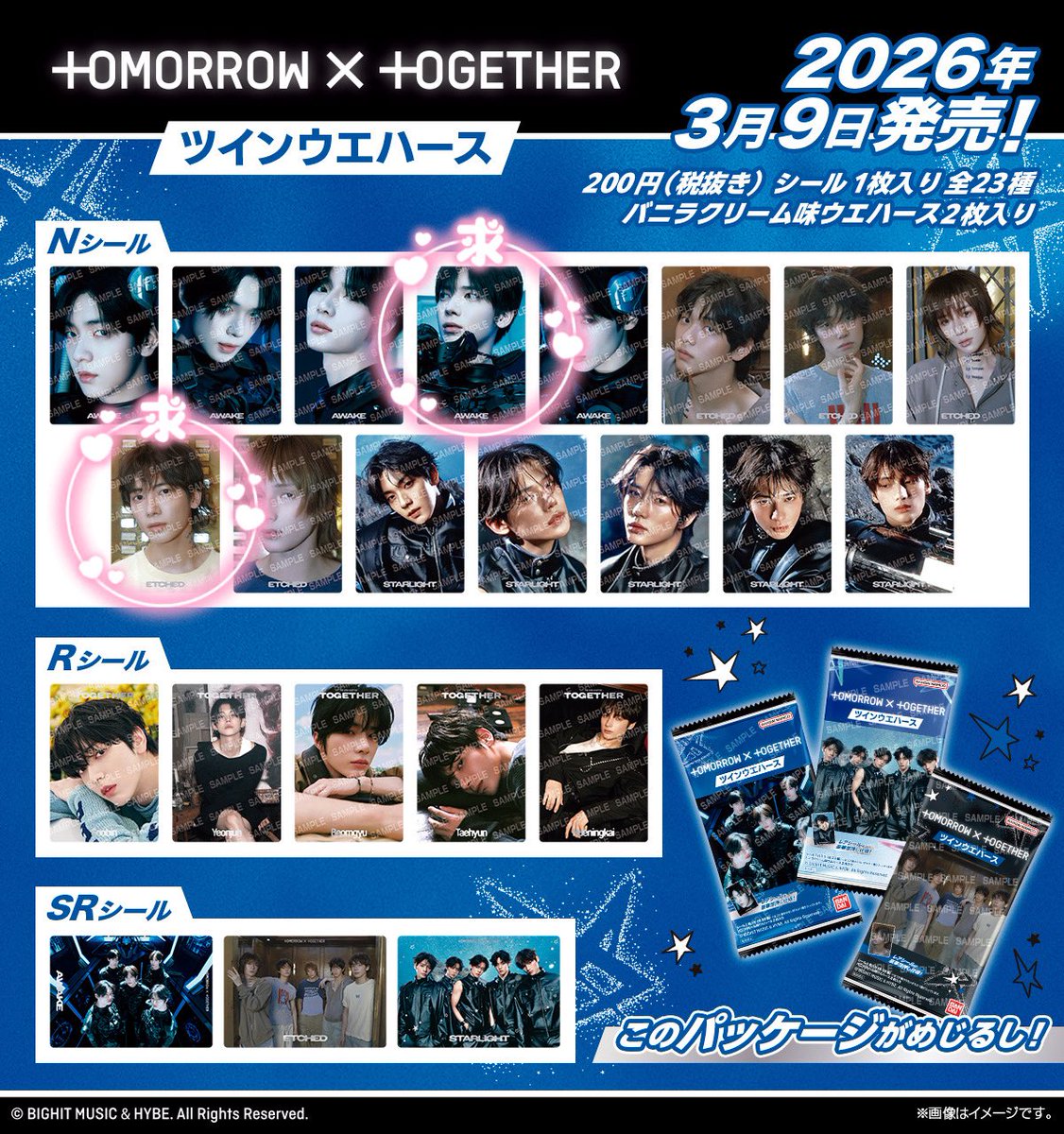 💐取引用💐 tweet media