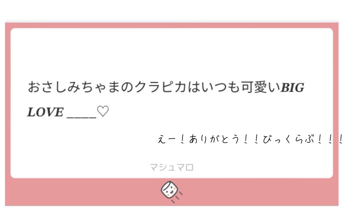 おさしみ tweet media