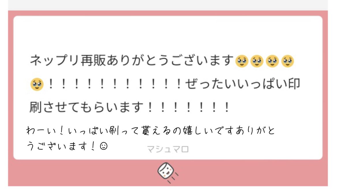 おさしみ tweet media