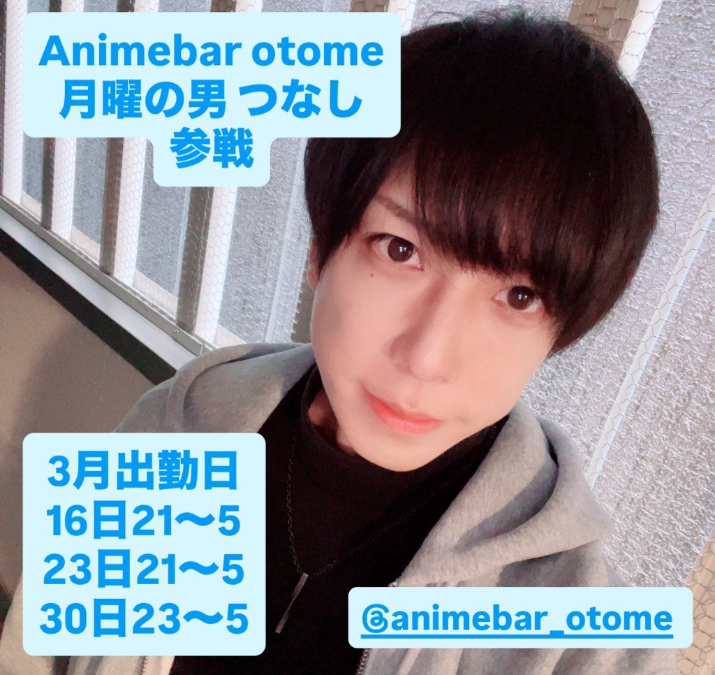 つな氏 tweet media