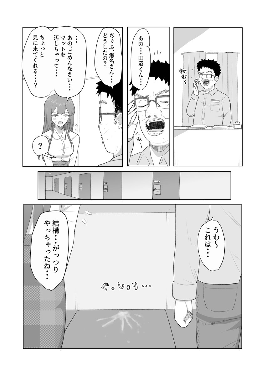 けのび🔞 tweet media