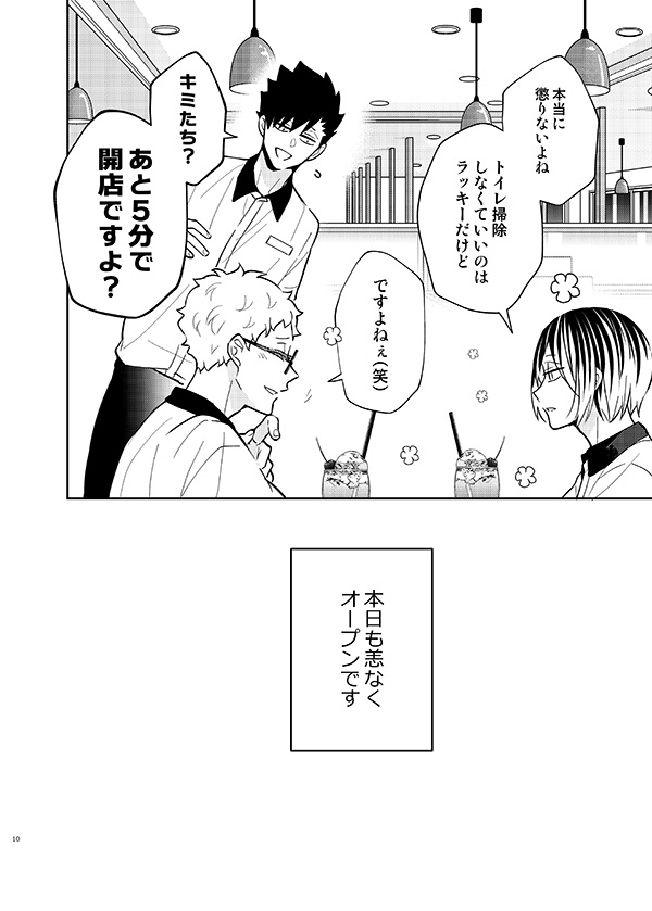 サンプル⑤ファミキュー!! 