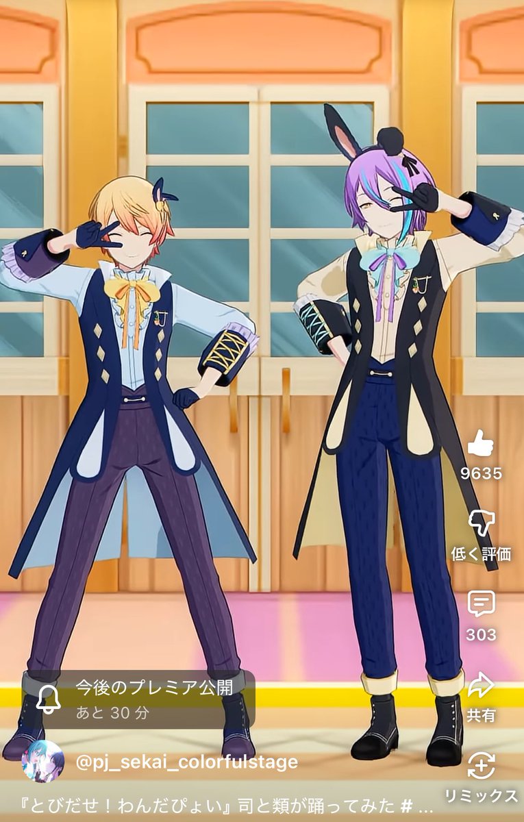 ねむり tweet media