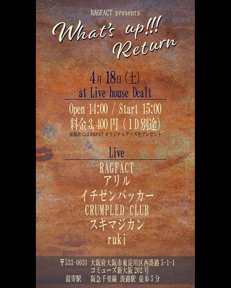 ヒロ【RAGFACT】 (@hiro_ragfact) on Twitter photo 