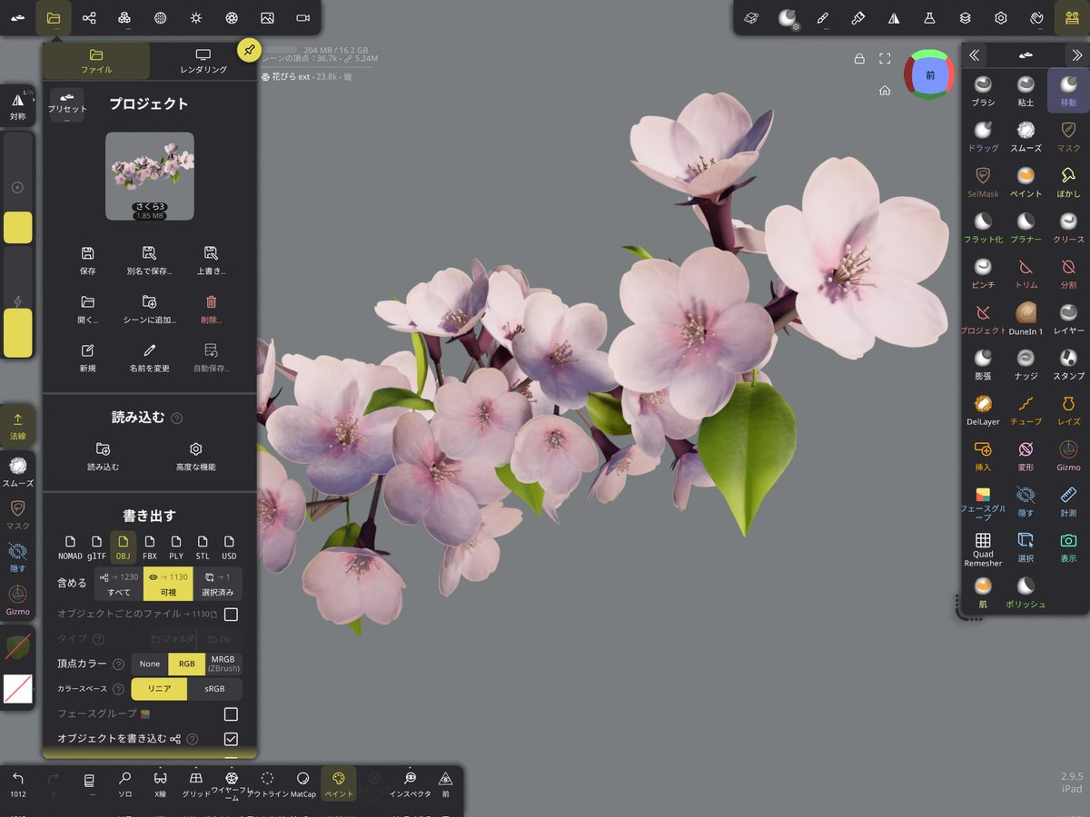 ネコロジー tweet media