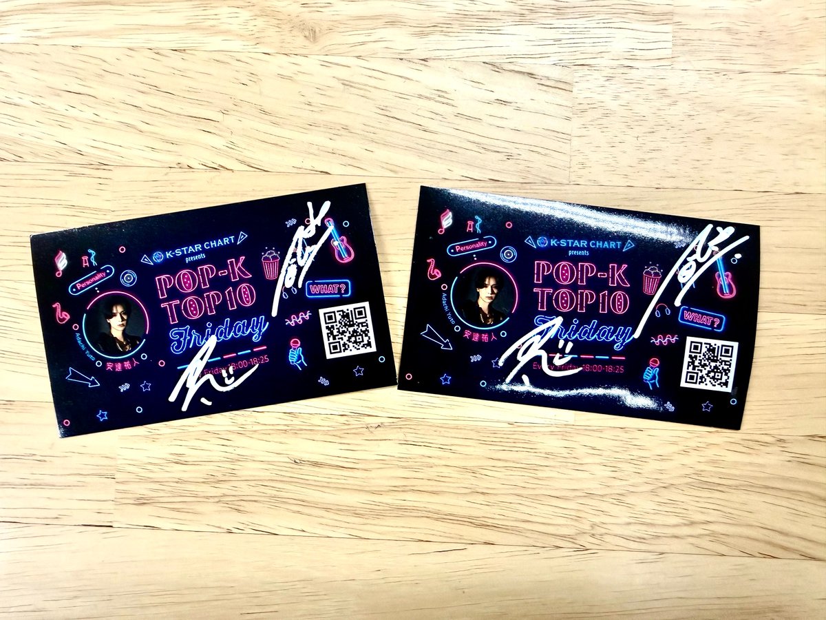 TOKYOFM 『K-STAR CHART presents POP-K TOP10 Friday』 tweet media