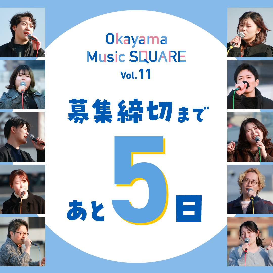 SQUARE tweet media