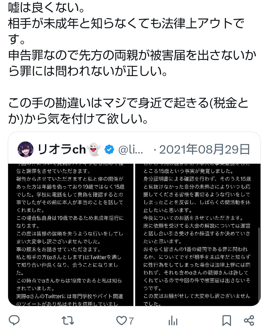 負(ま)けたら味方(みかた)のせいに決(き)まってんだろ tweet media