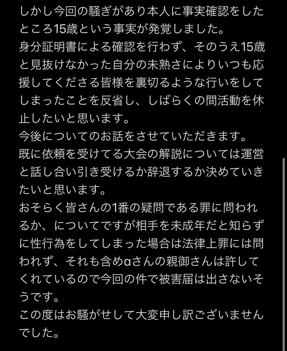 負(ま)けたら味方(みかた)のせいに決(き)まってんだろ tweet media