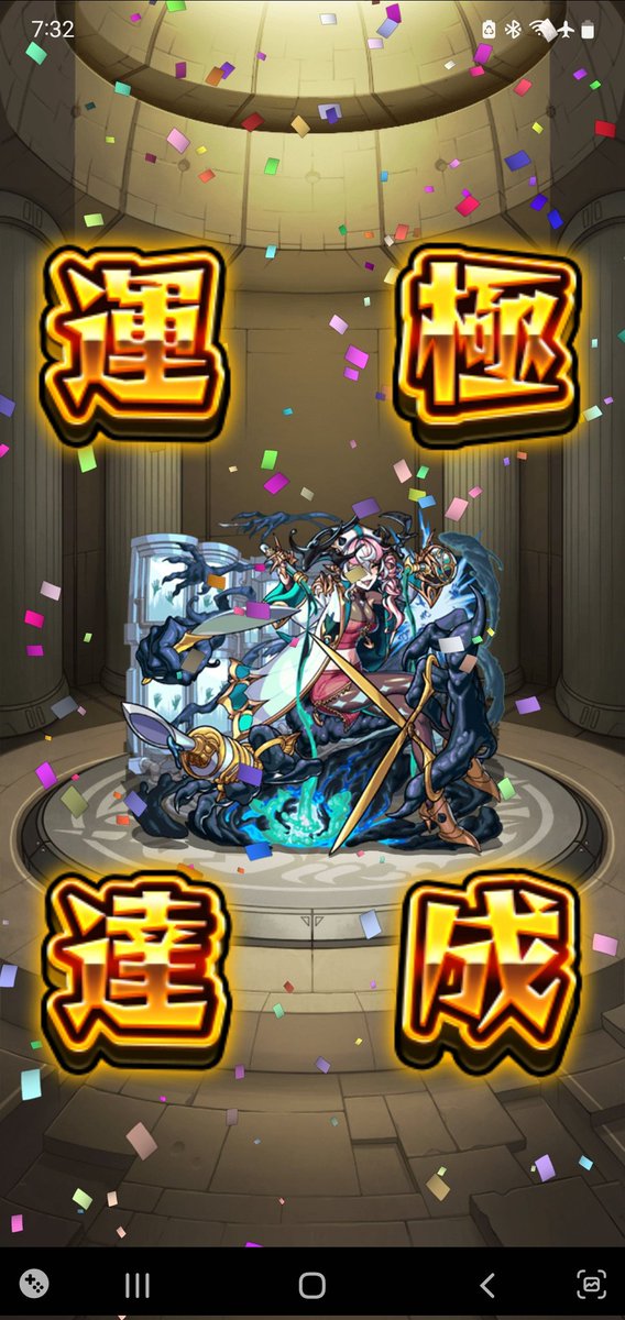 serafuimu's tweet photo. ルビカンテGET✨
美雲さんのSSめっちゃ強かった！🐥
#モンスト https://t.co/8hphA8UNBd