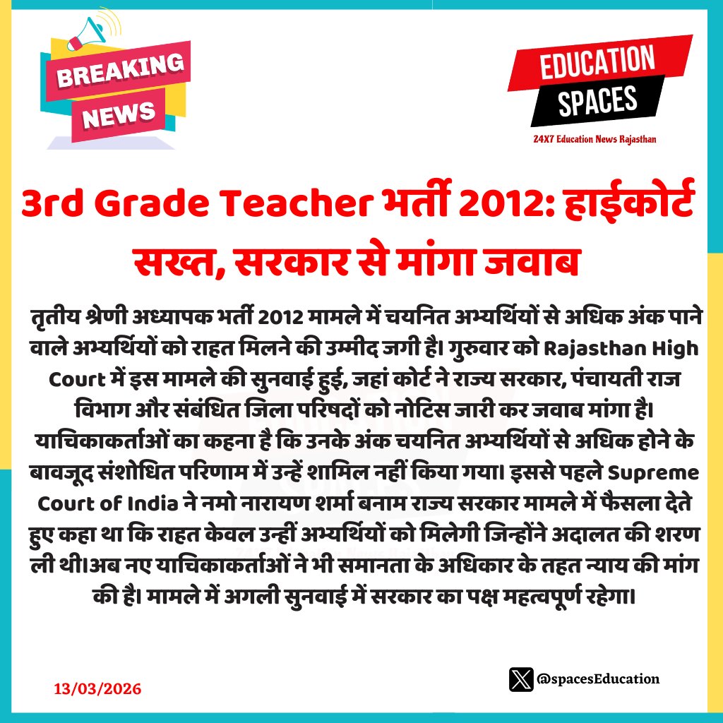 Education Spaces tweet media